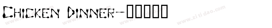 Chicken Dinner字体转换